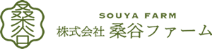 株式会社桑谷ファーム